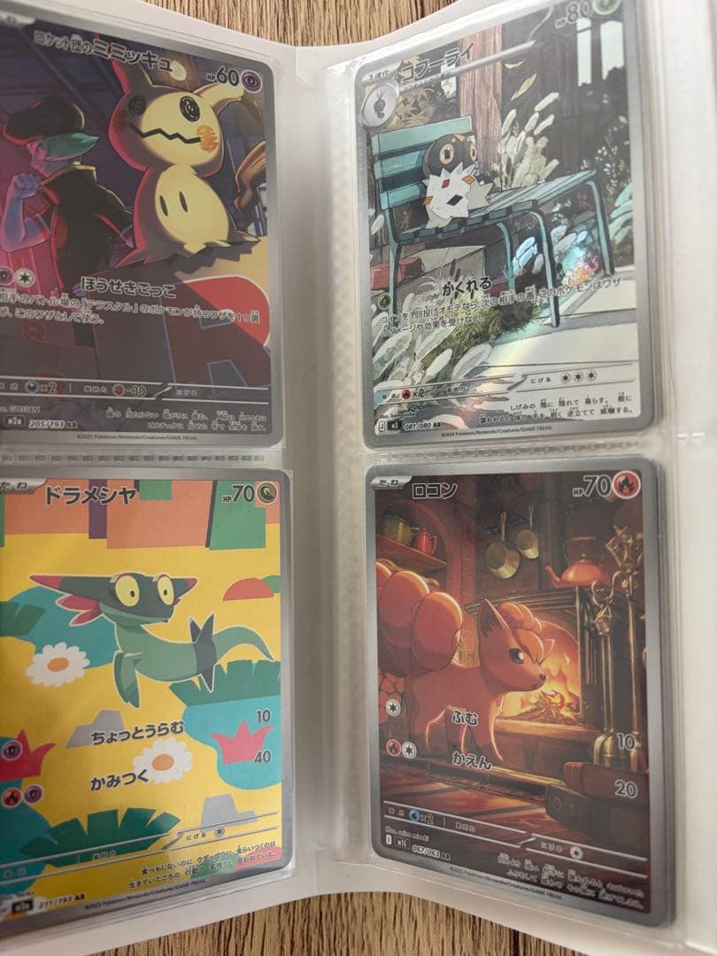 ポケモンカード サポートSR SAR MA HR ar 引退品32枚まとめ売り - メルカリ