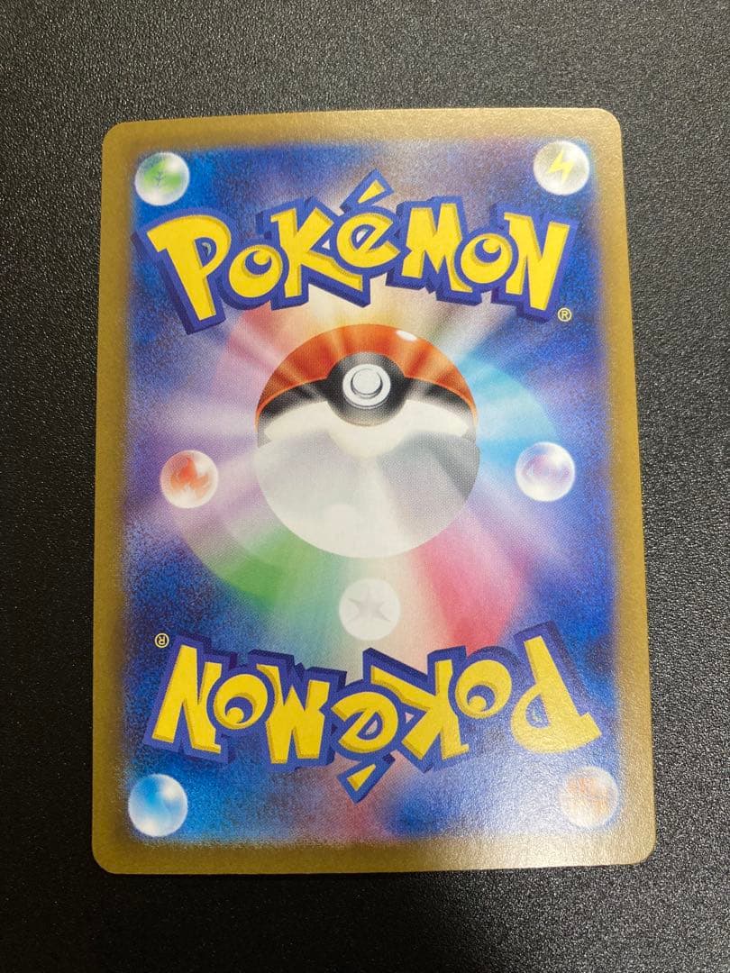 ブラッキーex sar