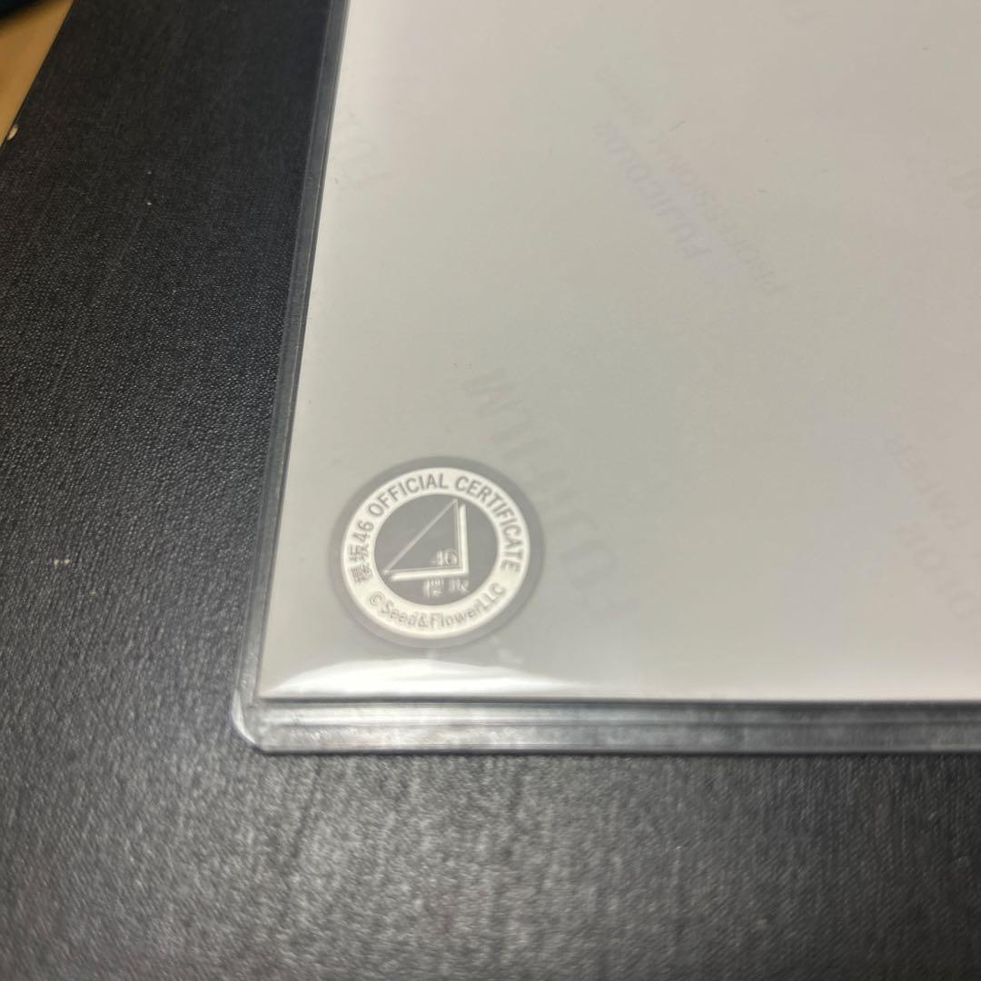 櫻坂46 齋藤冬優花 3rdアニラ衣装 サイン入り生写真 即購入OK - メルカリ