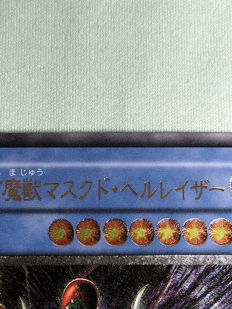 1軍コレ『完美品級』仮面魔獣マスクドヘルレイザー　レリーフ