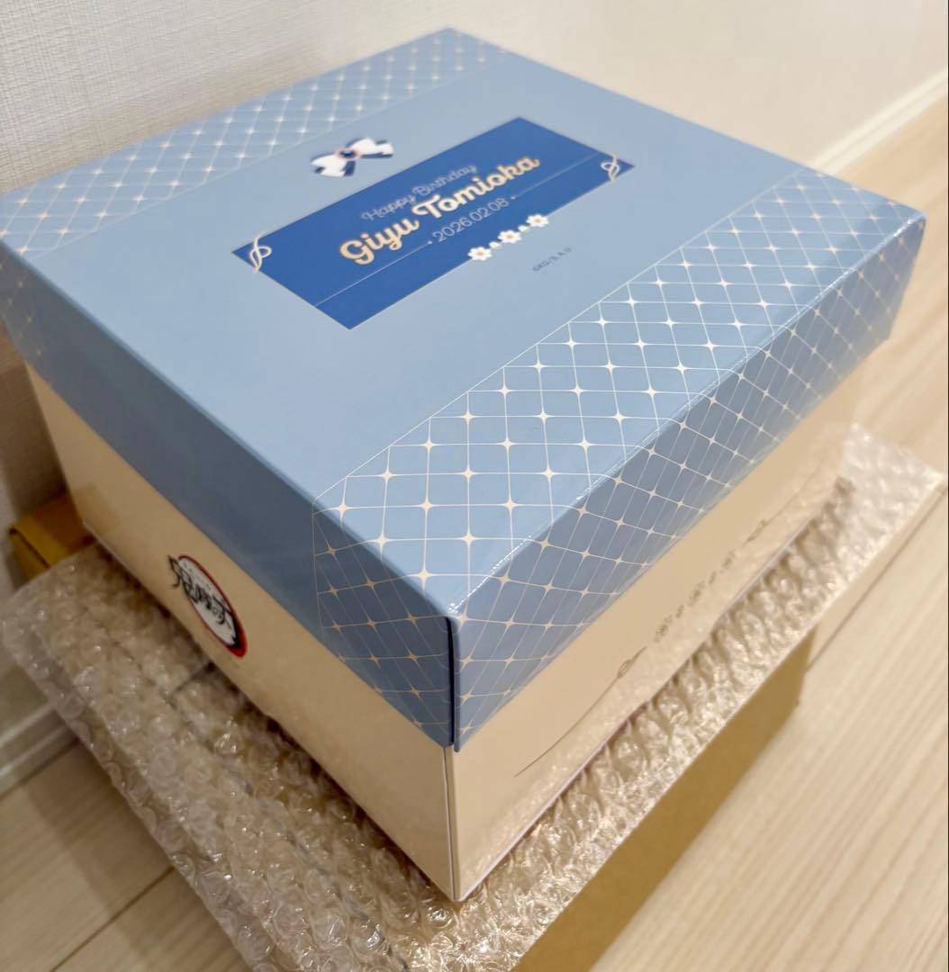 冨岡義勇　お誕生日box