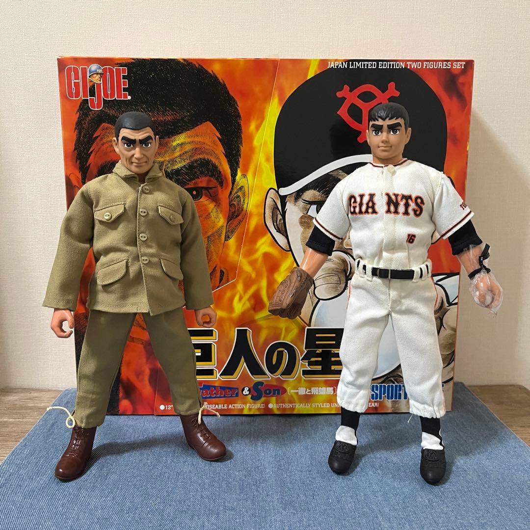 レア 巨人の星 アクション フィギュア GI JOE ハスブロ 昭和 レトロ