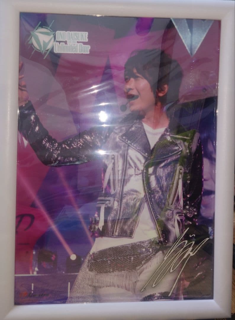 小野大輔 サイン入り写真2点セット