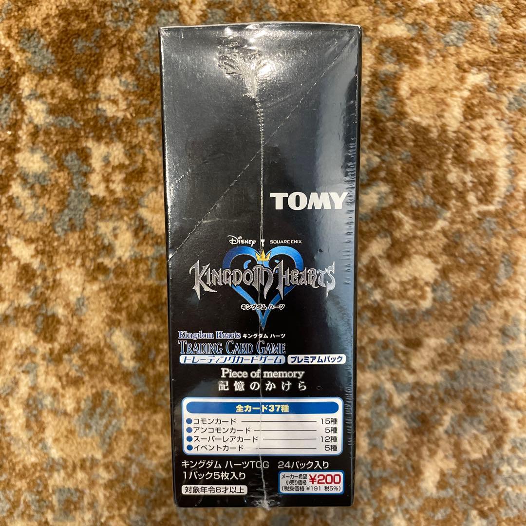 新品　未開封　カード　BOX キングダムハーツ　記憶のかけら　プレミアムパック
