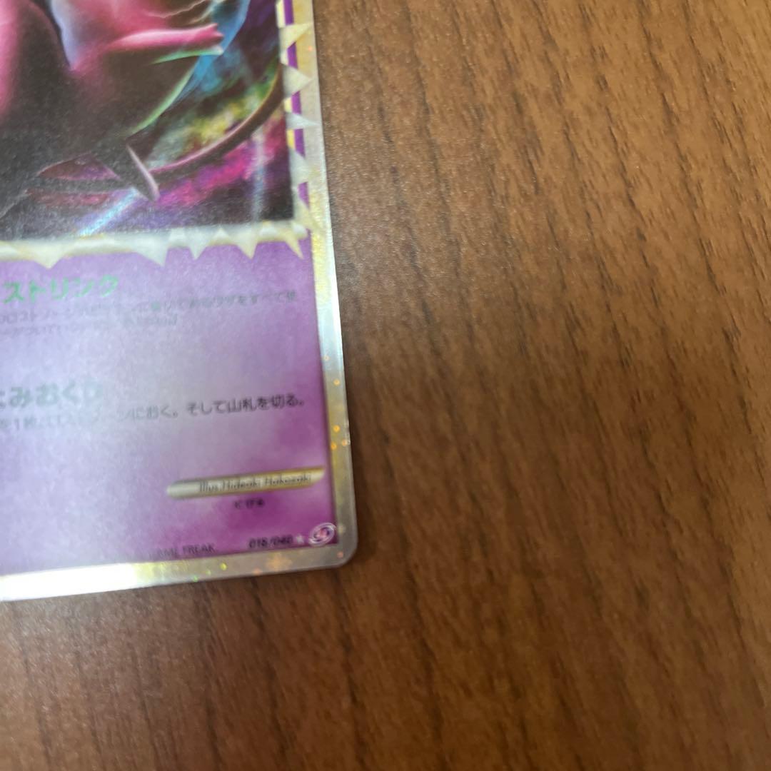 ミュウ ☆ LL ロストリンク 018/040 ポケモンカード グレート - メルカリ