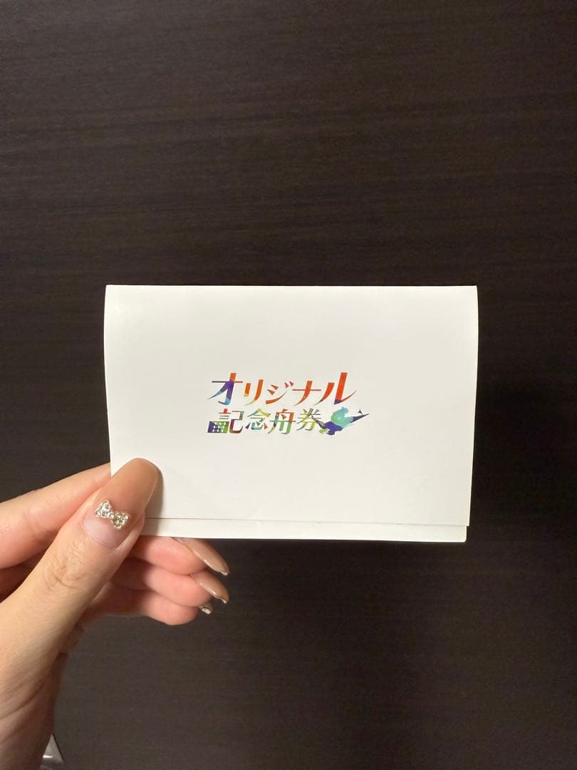 SG 第39回 グランプリ 住之江 ホログラム用紙記念舟券 毒島誠 サイン