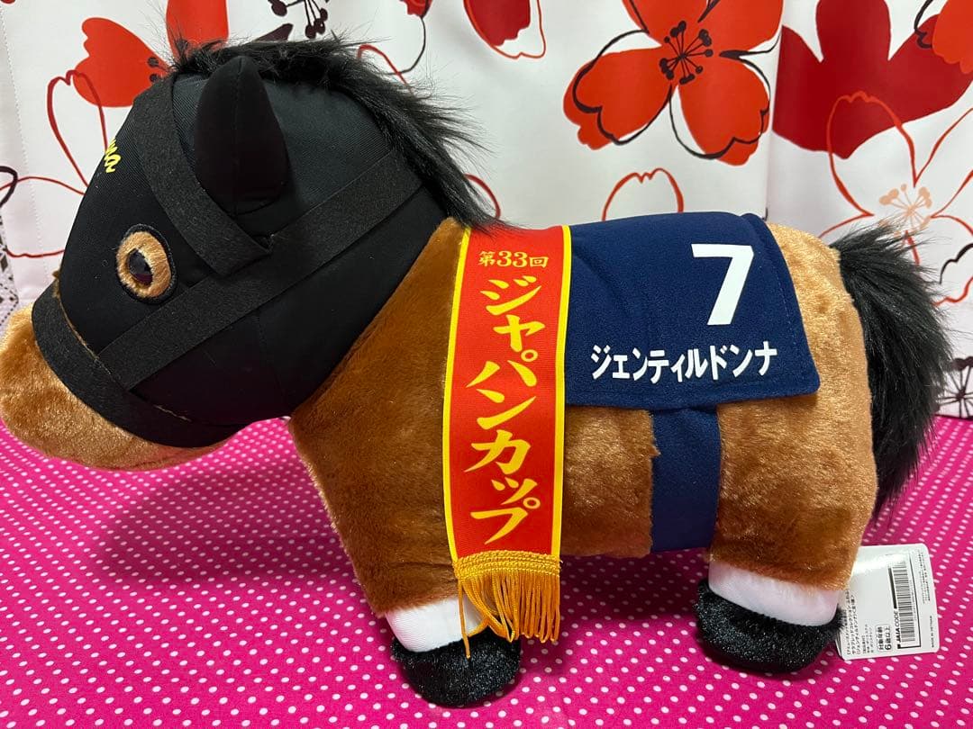 ジェンティルドンナ】サラブレッドコレクション ふわふわBIGぬいぐるみ