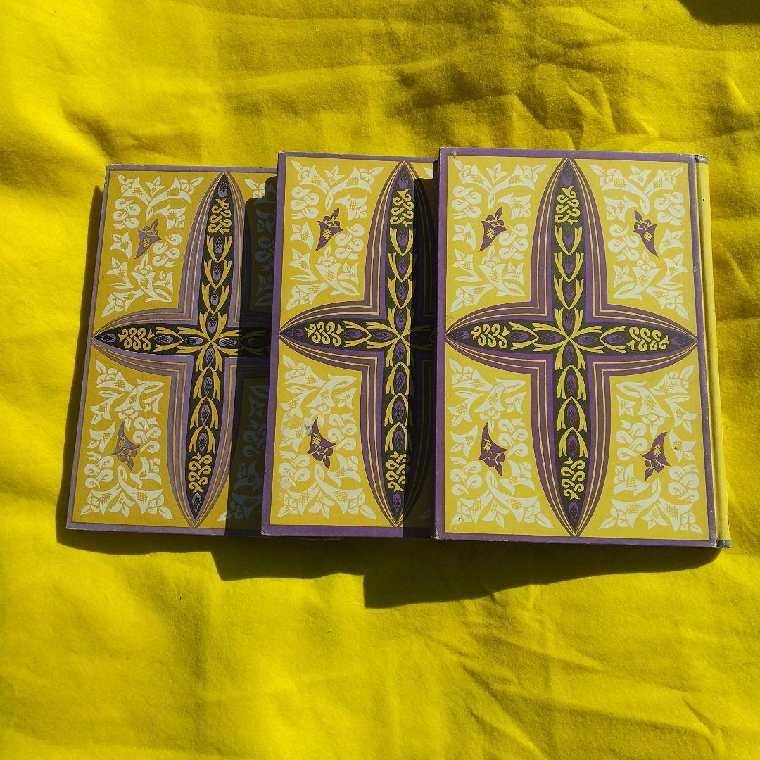 映画スター全集 ３巻揃い 稀少本（昭和初期）