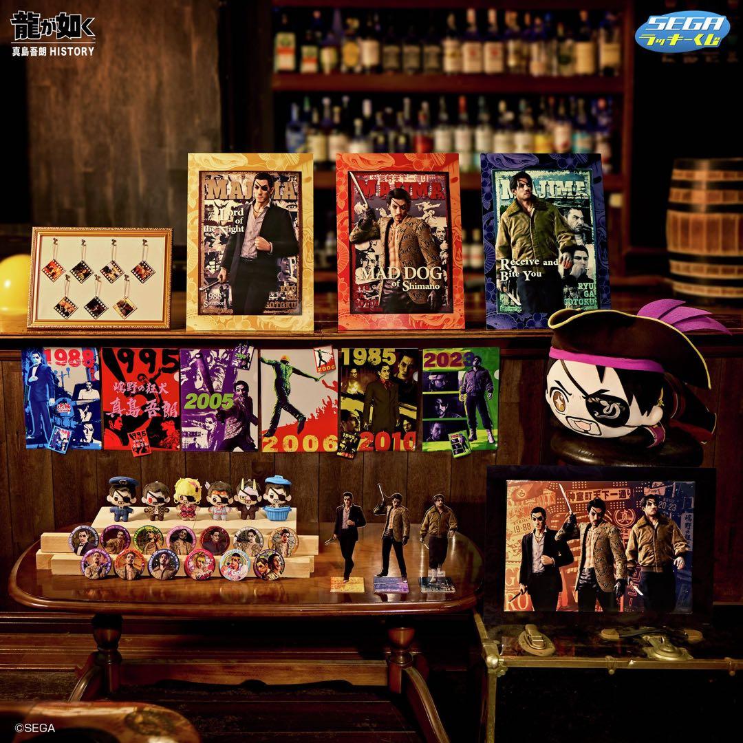 【送料込】龍が如く 真島吾朗 HISTORY SEGA ラッキーくじ 全40種