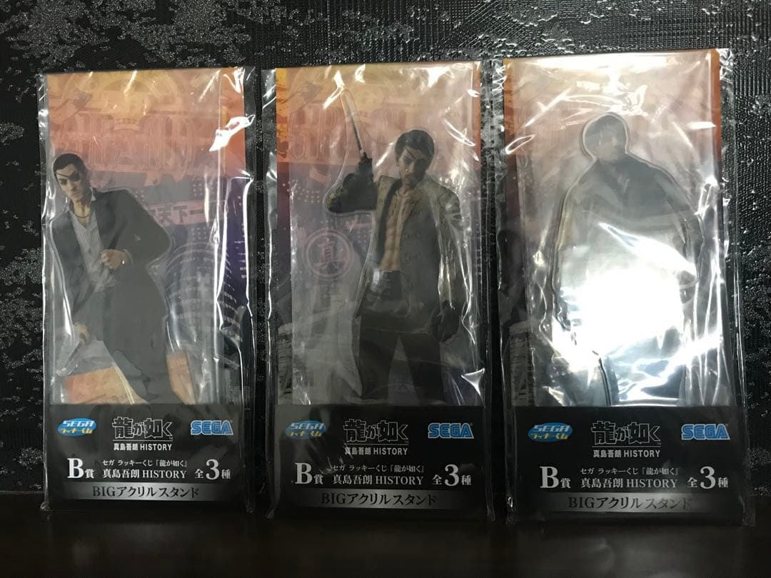 【送料込】龍が如く 真島吾朗 HISTORY SEGA ラッキーくじ 全40種