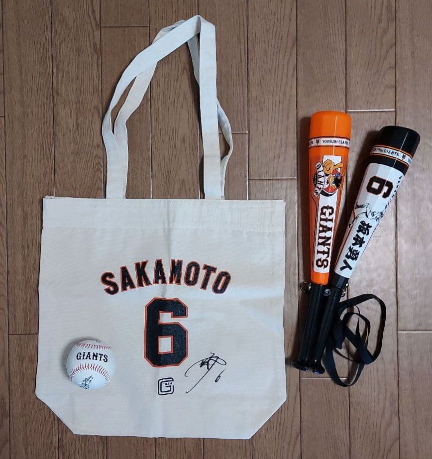 読売ジャイアンツ 坂本勇人 トートバッグ サインボール 応援グッズ