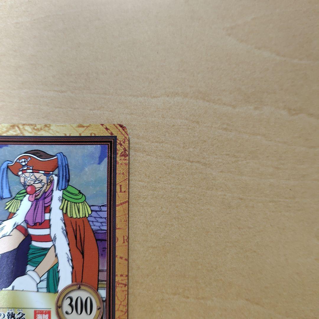 ワンピースカードダス　バギー