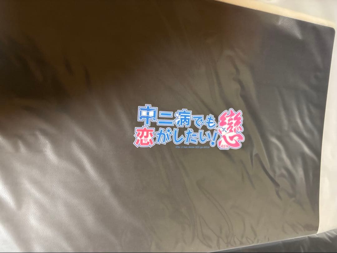 中二病でも恋がしたい！　クリアファイルセット