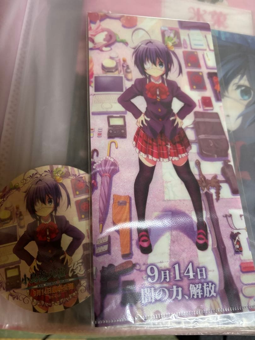 中二病でも恋がしたい！　クリアファイルセット