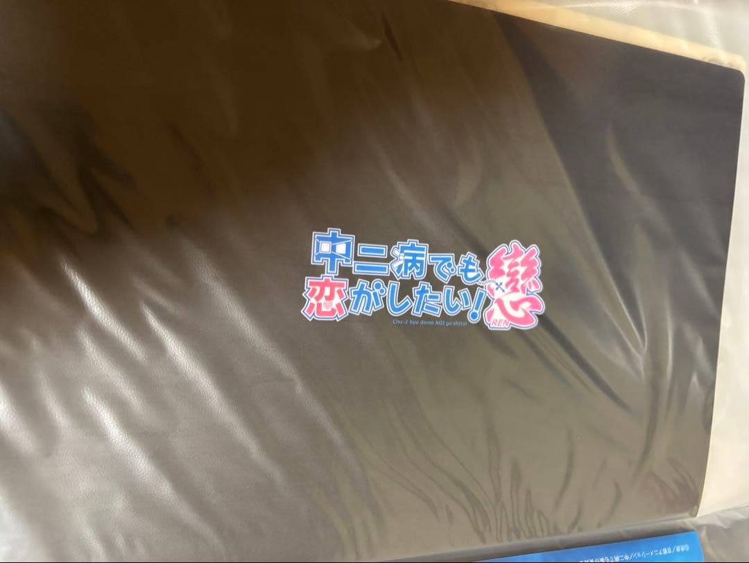 中二病でも恋がしたい！　クリアファイルセット