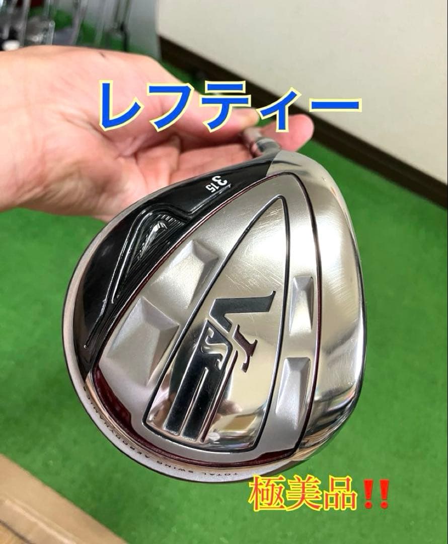 ナイキ VrＳ　レフティー　3w 極美品‼️ Nike Vrs Covert 2.0 15° 3 Fairway Wood Stiff Kuro Kage 0957169