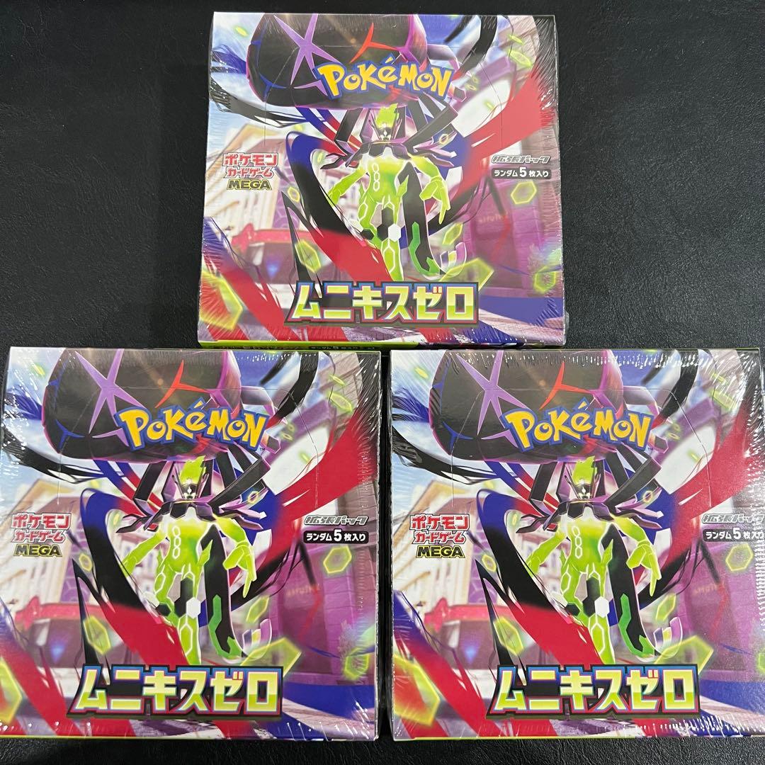 ポケカ 拡張パック ムニキスゼロ 3BOX 未開封 シュリンク付き - メルカリ