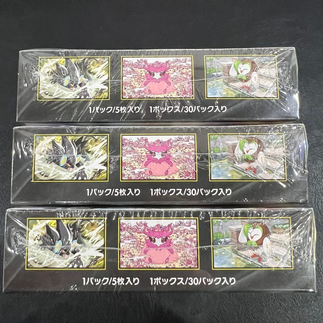 ポケカ 拡張パック ムニキスゼロ 3BOX 未開封 シュリンク付き - メルカリ