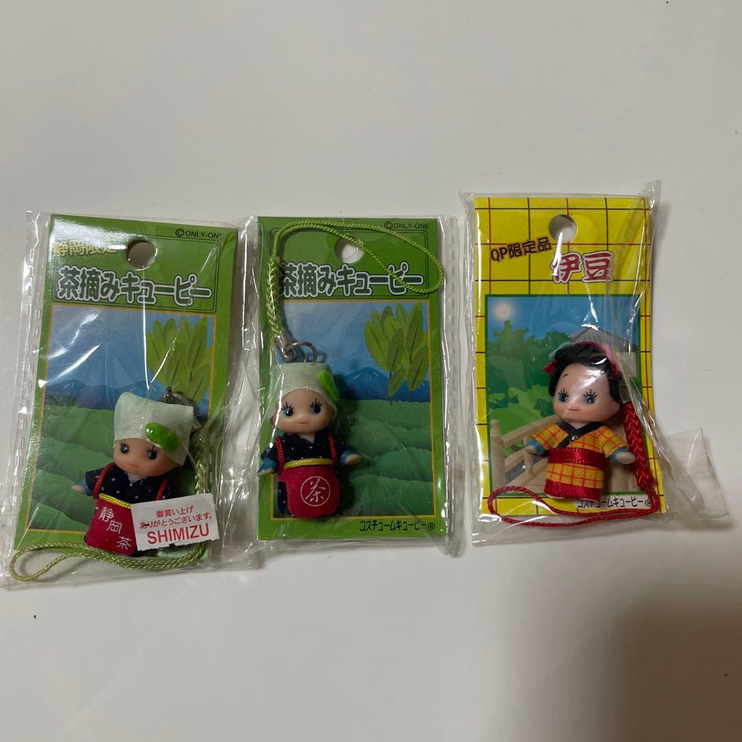 レア！ご当地 キューピーちゃん 静岡 コスチューム キーホルダー 伊豆