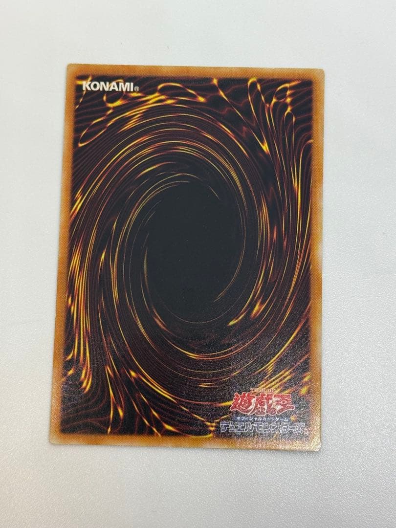 巨大戦艦 テトラン 遊戯王 レリーフ - メルカリ