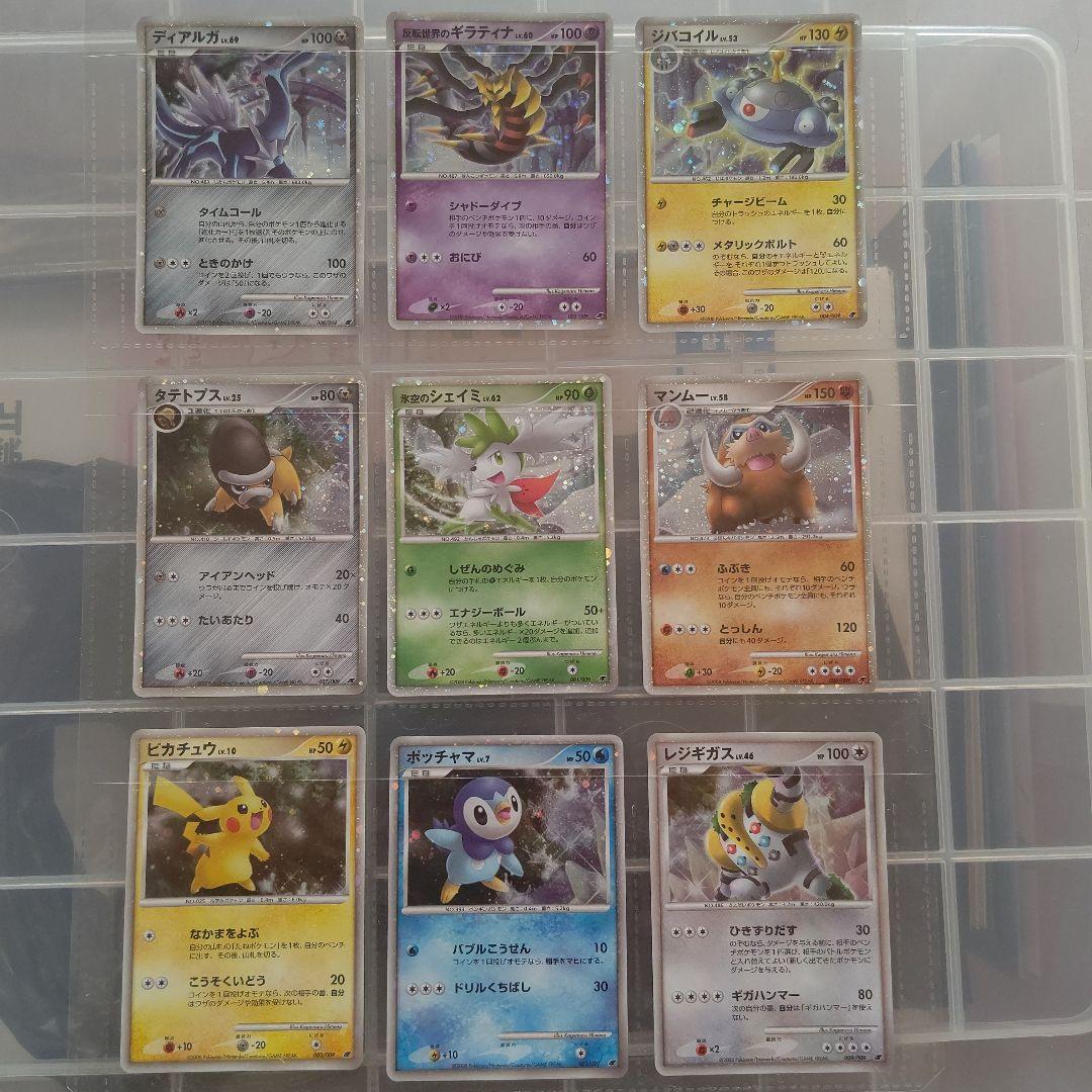 【極美品】ポケモンカードゲームDP映画公開記念プレミアムシート2008