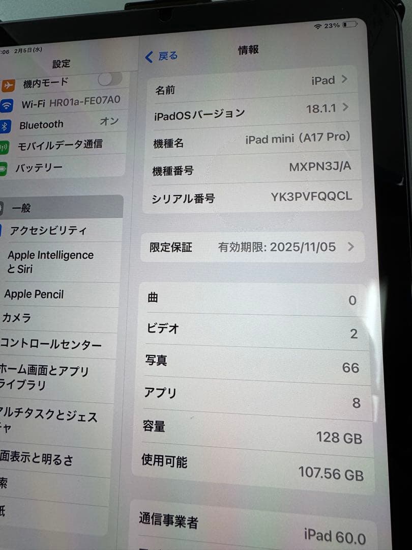 iPad mini7 Cellular モデル 128GB -スペースグレイ