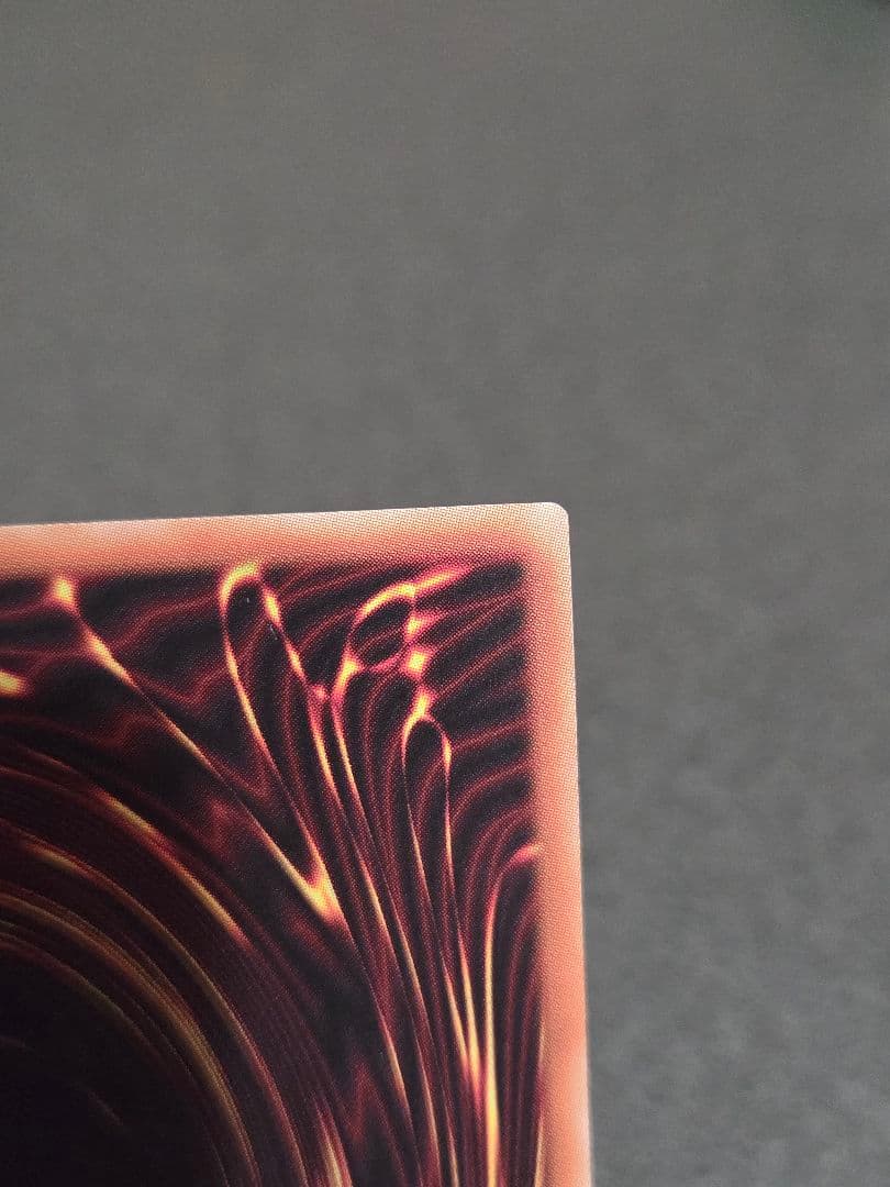 遊戯王　神炎皇ウリア　原作