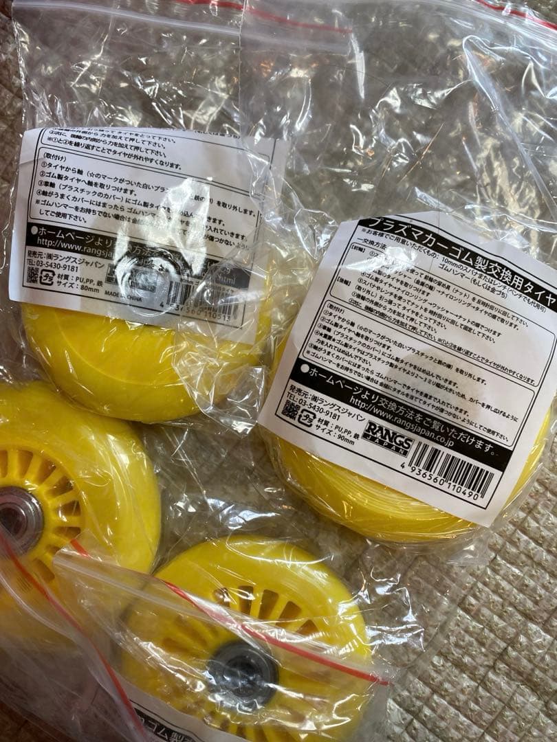 【新品未使用】 ラングスジャパン　プラズマカー　室内用タイヤ付き　乗り物　玩具