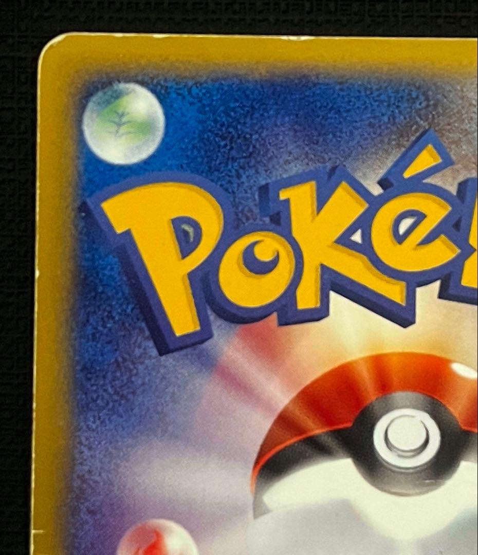 ポケモンカード ブラッキー ☆ 1ED地図にない町 068/092 - メルカリ