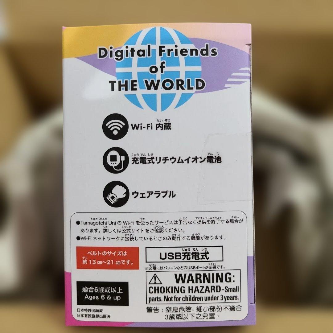たまごっちユニ、オーロラピンク。Aurora Pink
