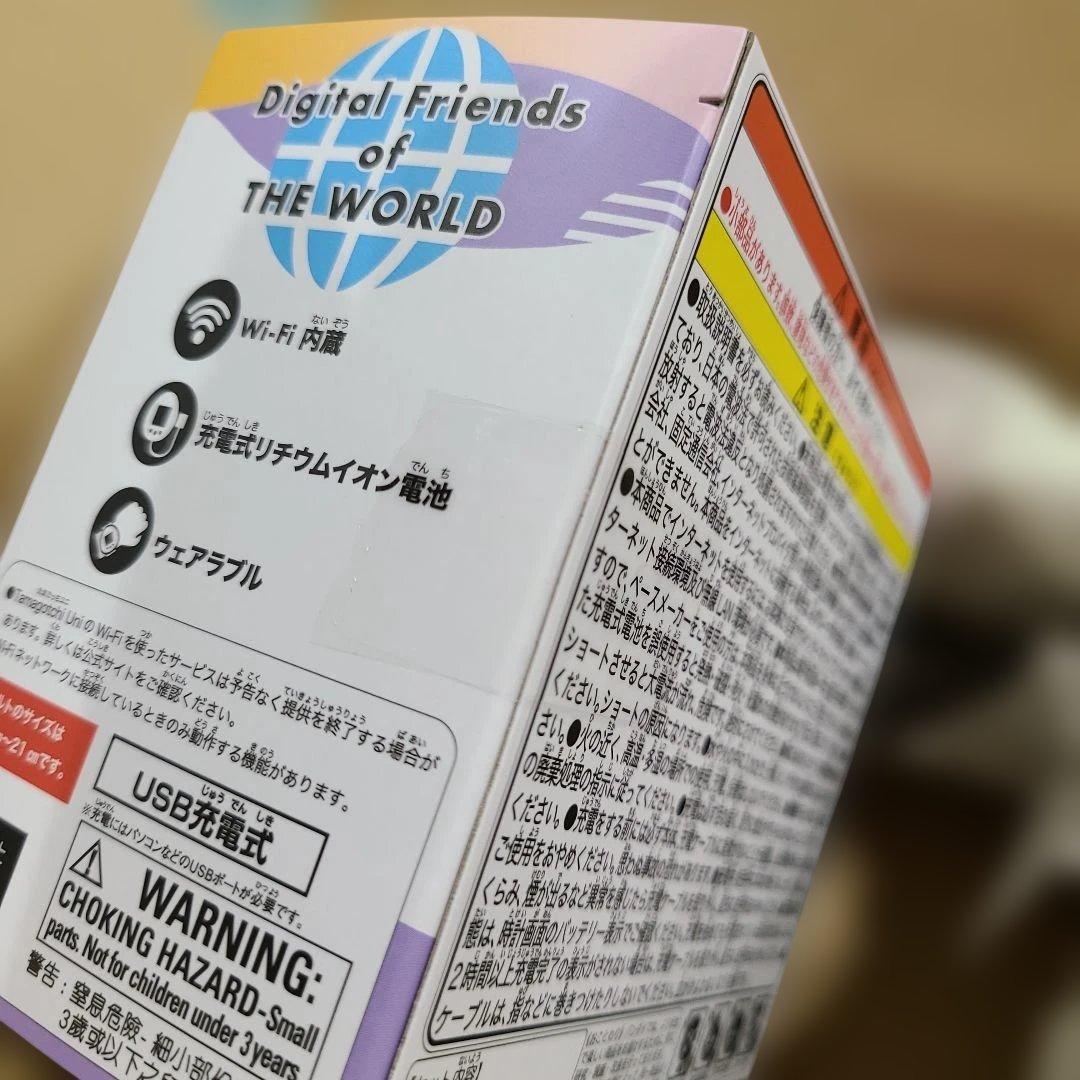 たまごっちユニ、オーロラピンク。Aurora Pink