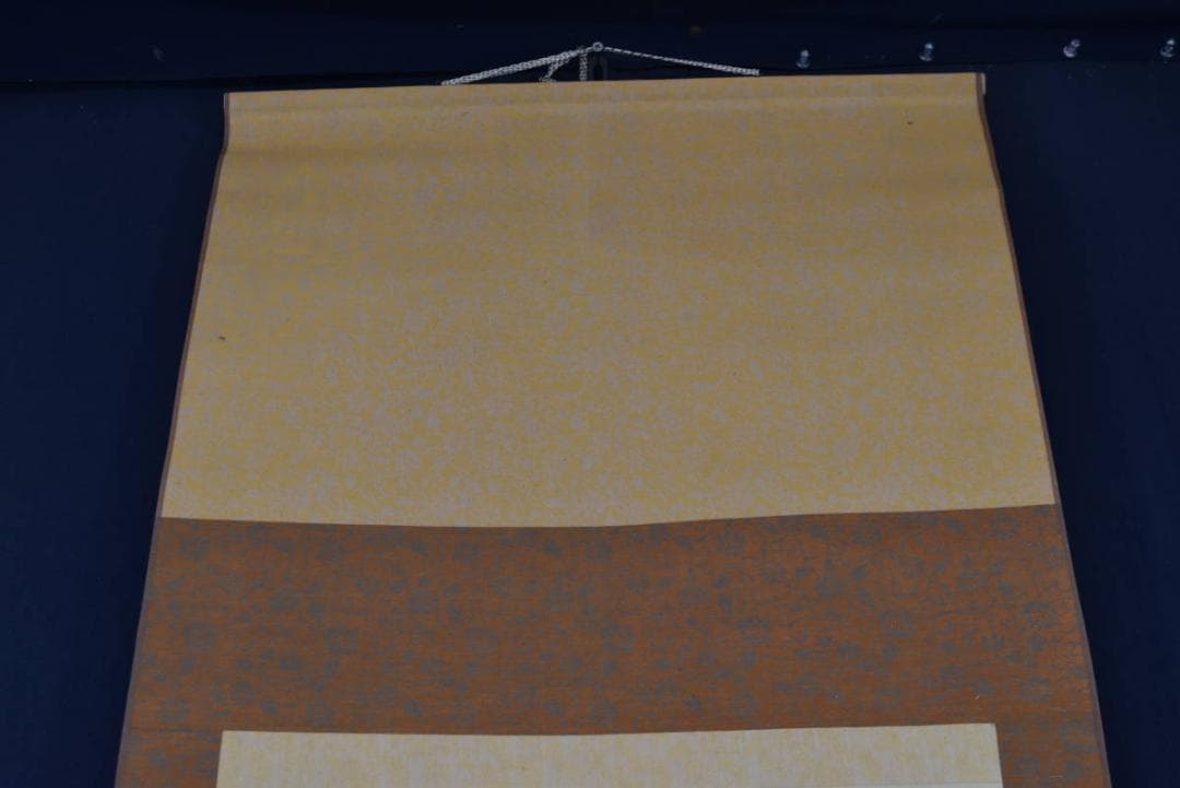 【真作】李斉民/五言絶句/二行書/孔子語/掛軸☆宝船☆Z-761