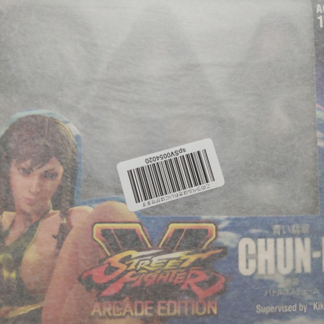 新品ストームコレクティブルズ　ストリートファイターⅤ 春麗２種セット