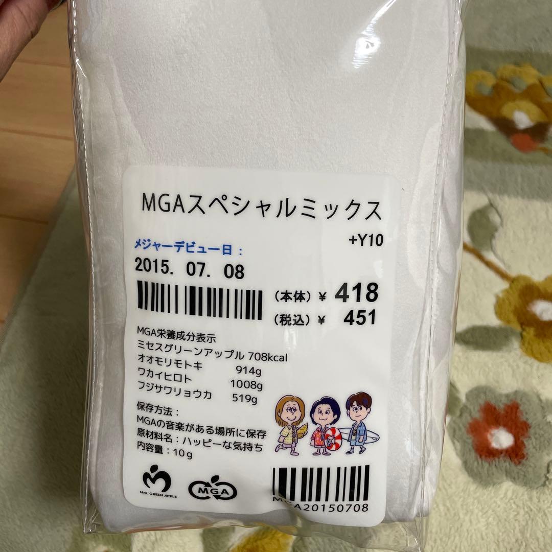 ミセス　ローソン受注生産コラボ　クッション3個