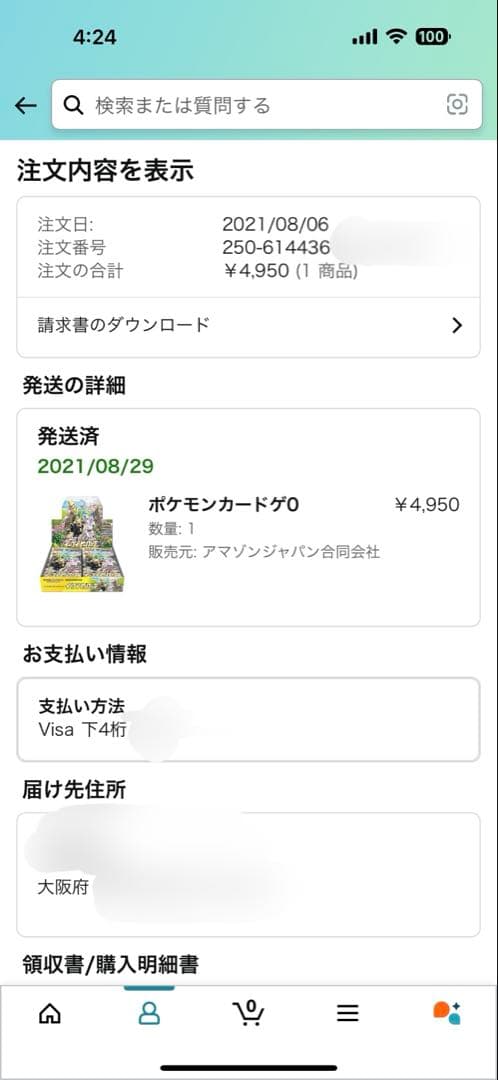 シュリンク付き ポケモンカードゲーム イーブイヒーローズ BOX