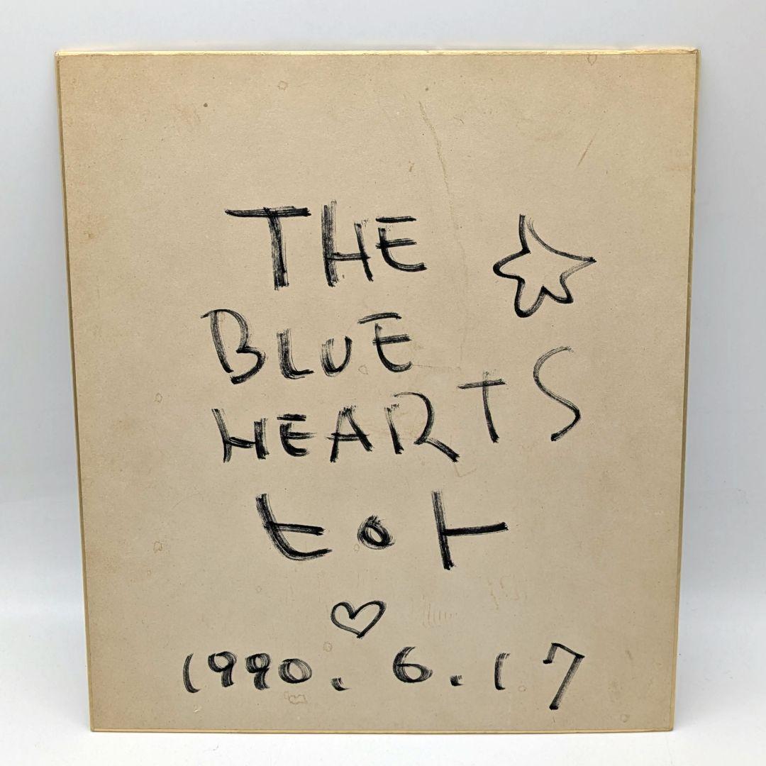 The BLUE HEARTS ブルーハーツ 甲本ヒロト サイン色紙 CD付 - メルカリ