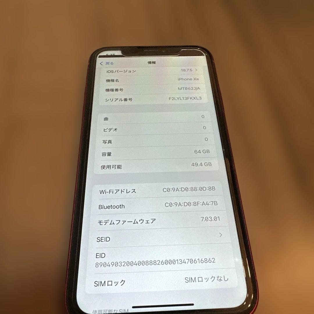 Apple iPhone XR レッド64G 本体 ジャンク - メルカリ
