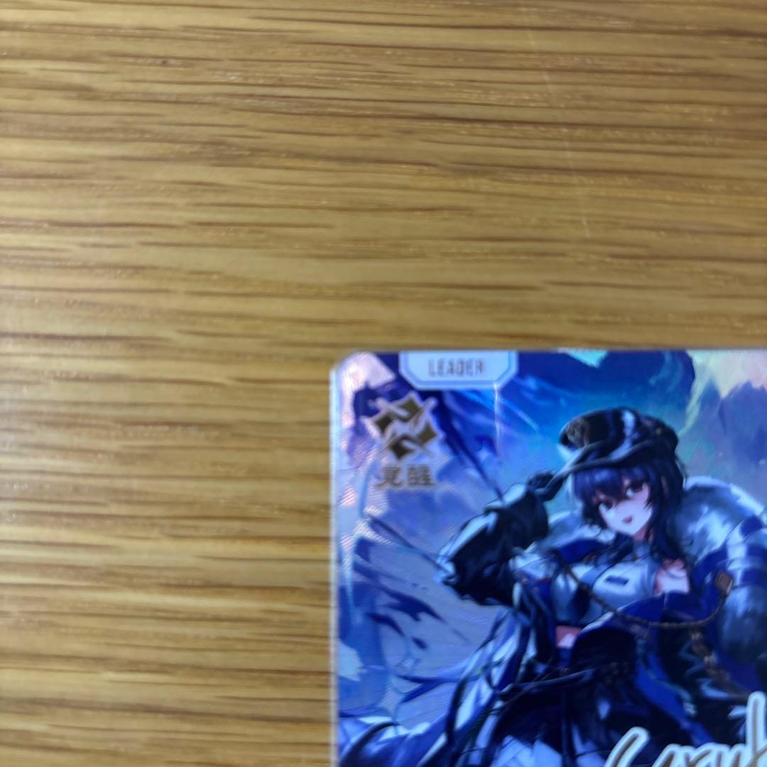 【最安値】一ノ瀬うるは lrpp おまけ付きSR