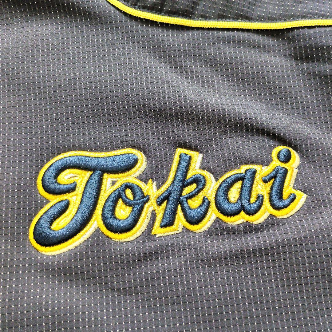 東海大学 グラウンドコート ナイロンジャケット ミズノプロ O XL