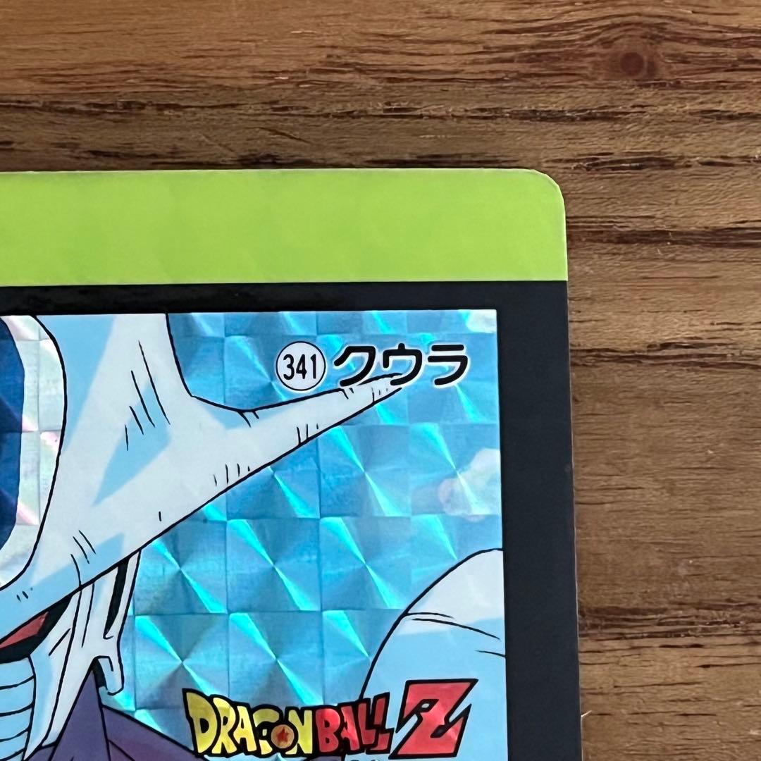 ドラゴンボールカード カードダス 341 「さぁ、はじめようか