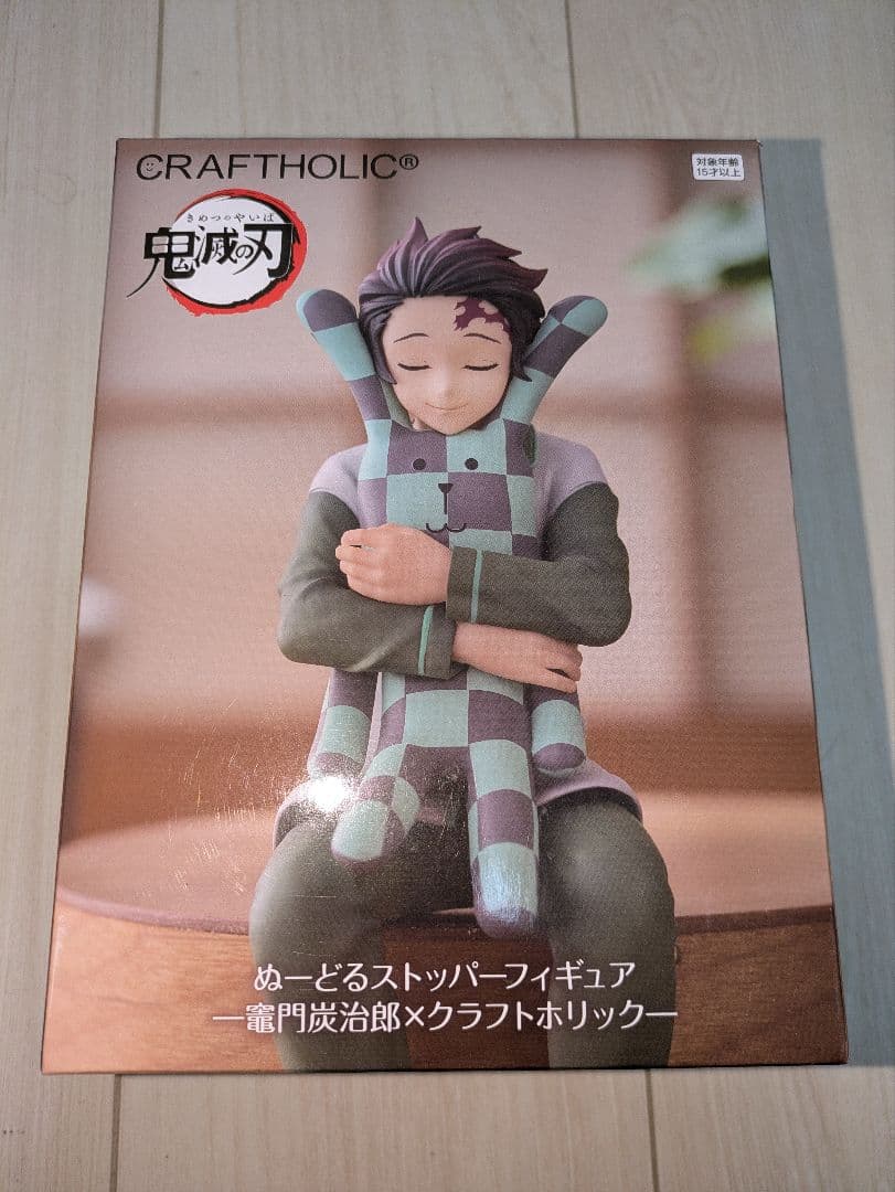 鬼滅の刃 ぬーどるストッパーフィギ CRAFTHOLIC8個セット