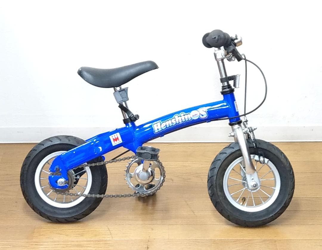 へんしんバイクS バランスバイク ブルー 対応身長 85〜105cm前後