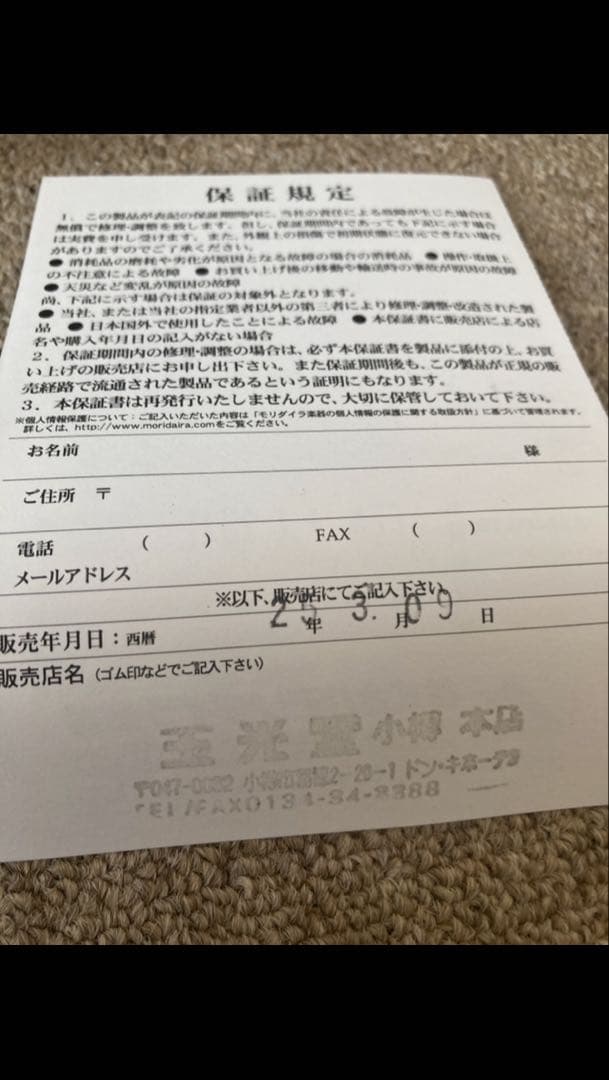 新品同様 MXR carbon copy アナログディレイカーボンコピーおまけ付