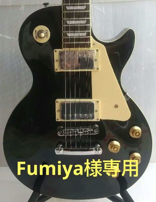 RDR】美品 reves deviennent realite レスポール - メルカリ