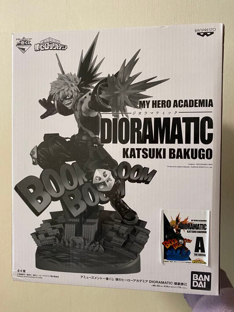 僕のヒーローアカデミア フィギュア 3体セット