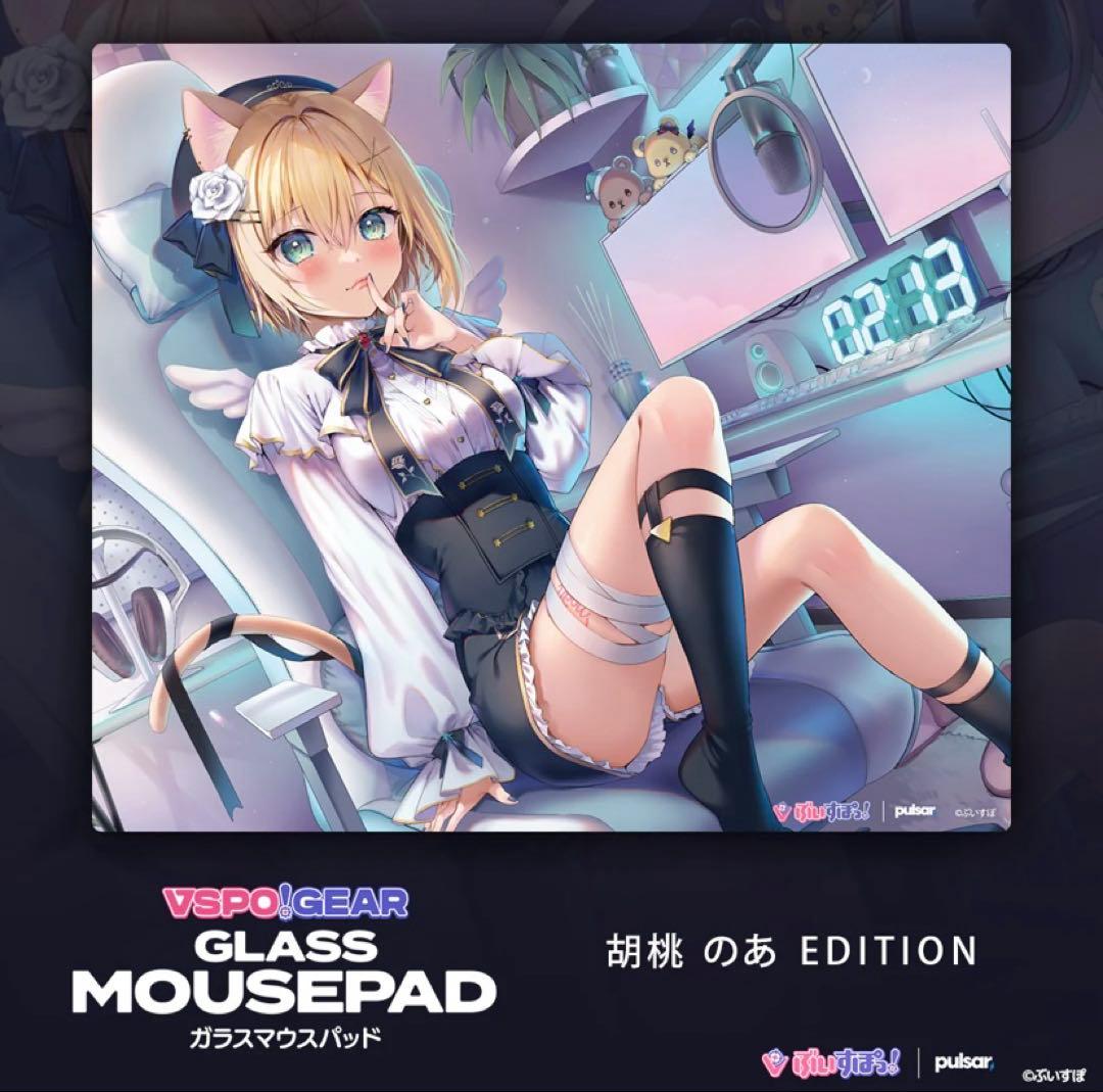 VSPO GLASS MOUSEPAD ガラスマウスパッド　ぶいすぽ　胡桃のあ