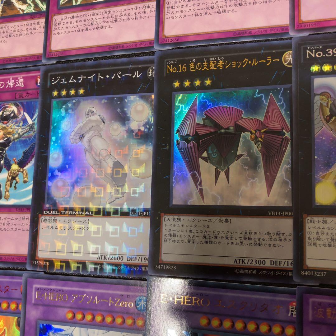 遊戯王 ピュアヒーロー デッキ 1103環境 ノヴァマスター the