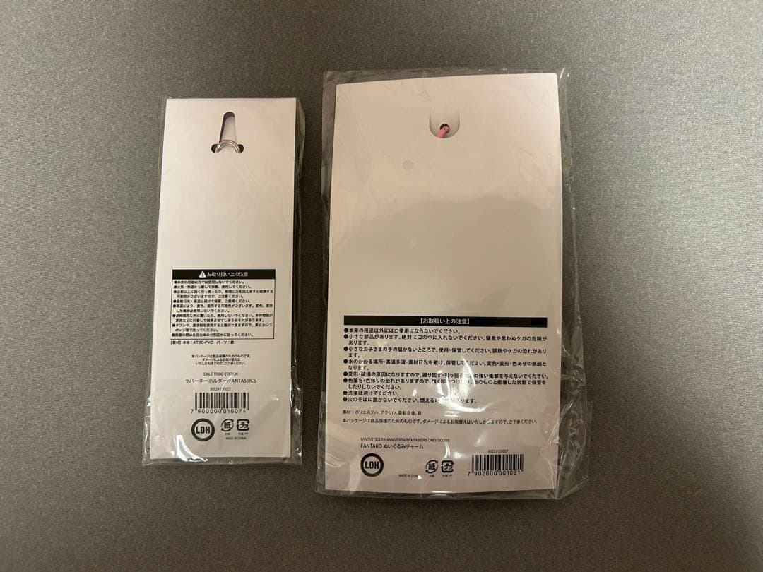 FANTASTICS 八木勇征　グッズセット（ヤギッコリー、クーウィなど）