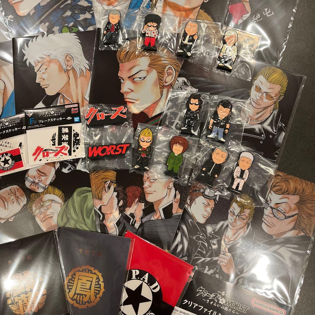 【匿名配送】クローズ 一番くじ FGHI賞 下位賞33点セット