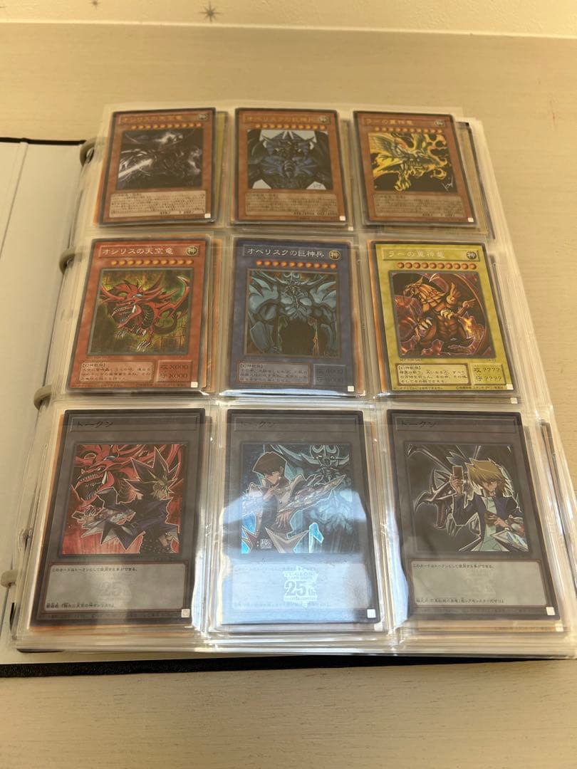 遊戯王　カードファイルごと　引退品